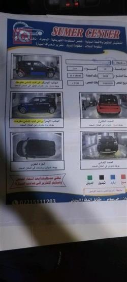 كيا سول